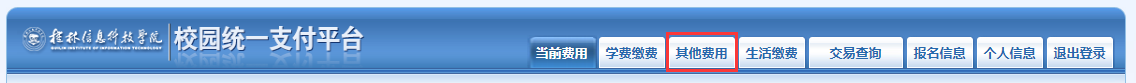 703C 703C
