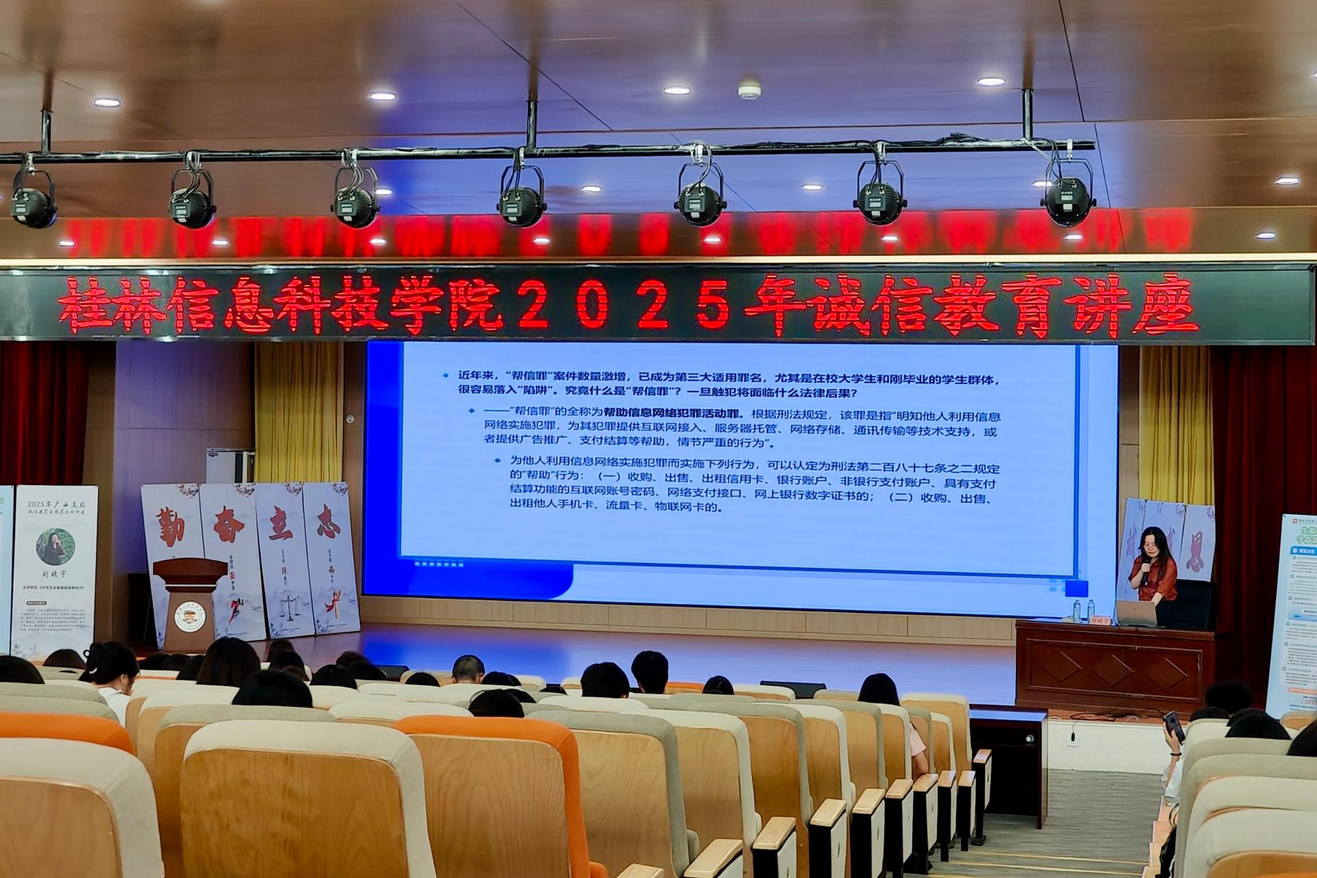 讲座现场
